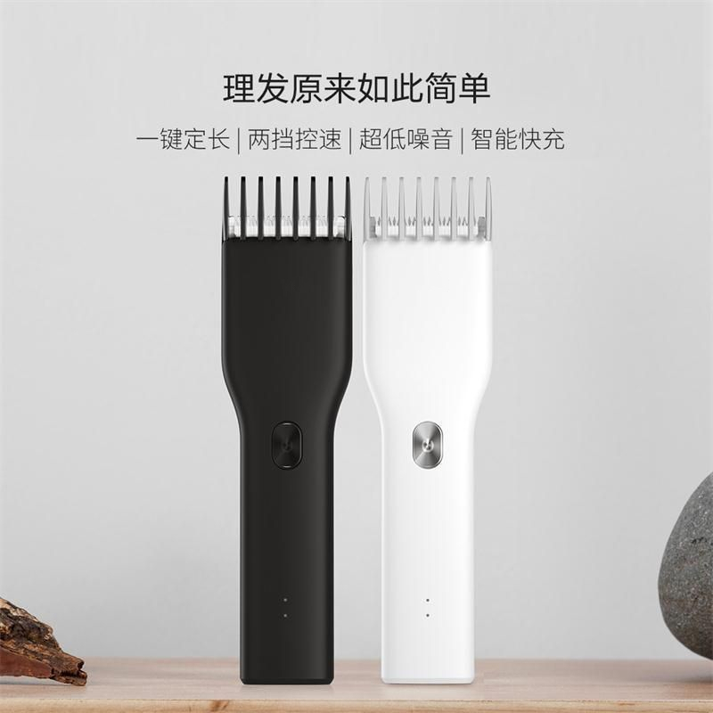 时光旧巷理发器成人家用婴儿电推剪充电式电动剃头发器 白色