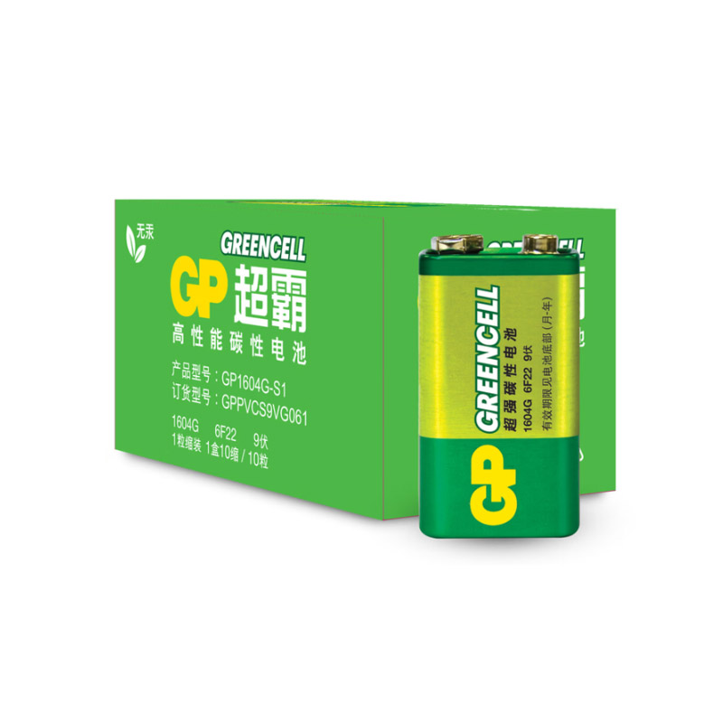 超霸(GP)9V高性能碳性电池10粒单盒装高清大图