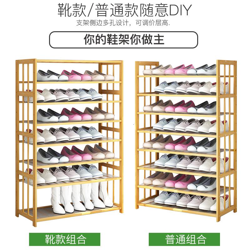 森美人防尘鞋架子多层简易口家用经济型鞋大容量柜收纳现代简约牛津布高清大图