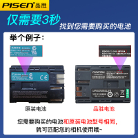 品胜佳能BP511A电池适用EOS 5D 10D 20D 30D 40D 50D 300D D30 D60单反数码相机