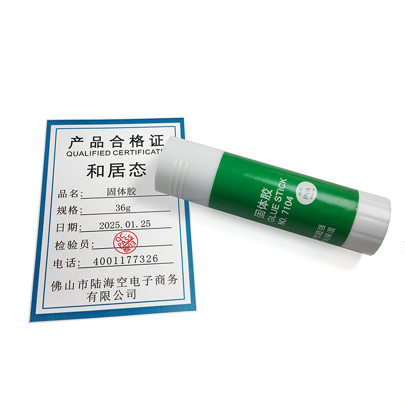 和居态 固体胶 36g 支