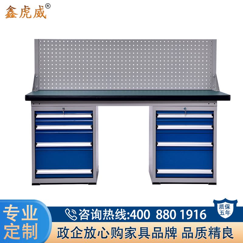 鑫虎威 重型钳工工作台工厂车间流水线操作台实验室试验台1.8米双四抽单挂板图片