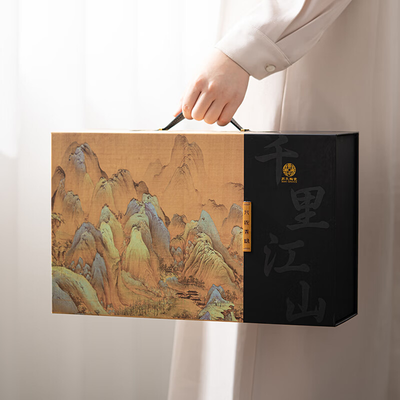 苏氏陶瓷/SUSHI CERAMICS J0923 手绘釉画彩千里江侧把壶干泡盘五色杯 (单位:盒)高清大图