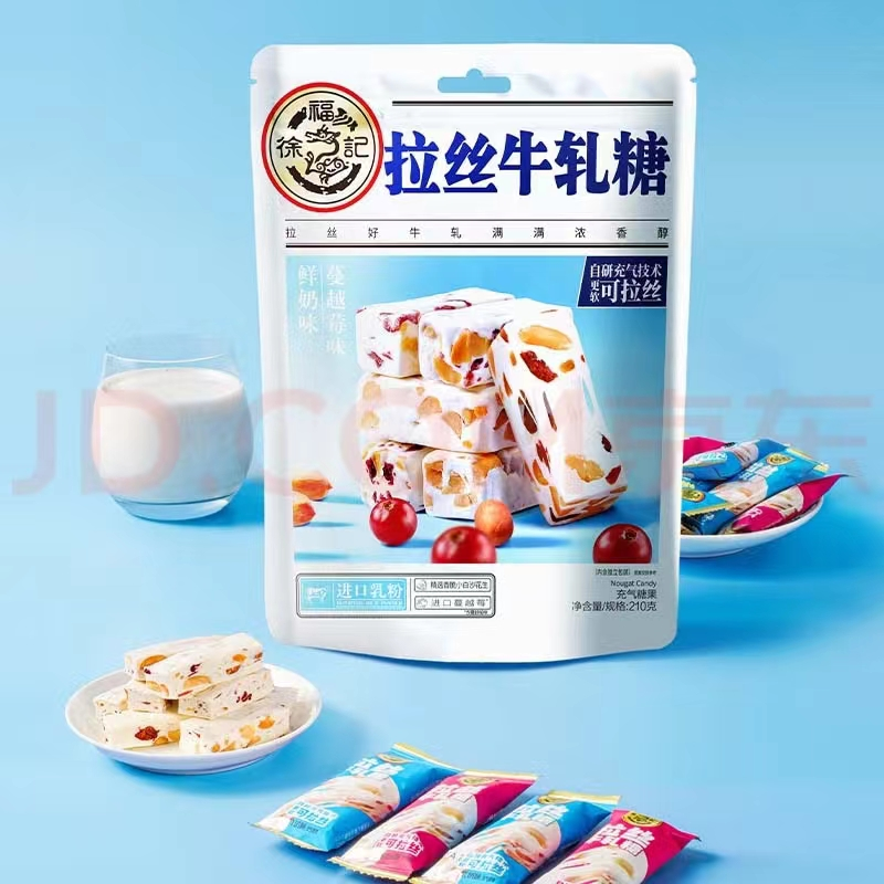 良品铺子徐福记拉丝牛轧糖210g口味随机视频
