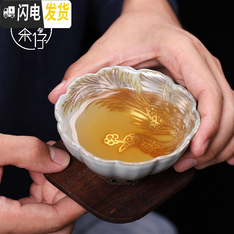 三维工匠汝窑开片冰裂大主人杯复古单杯女纯手工单个功夫品茗陶瓷银茶杯男 古金汝窑手绘龙凤呈祥一对装高清大图
