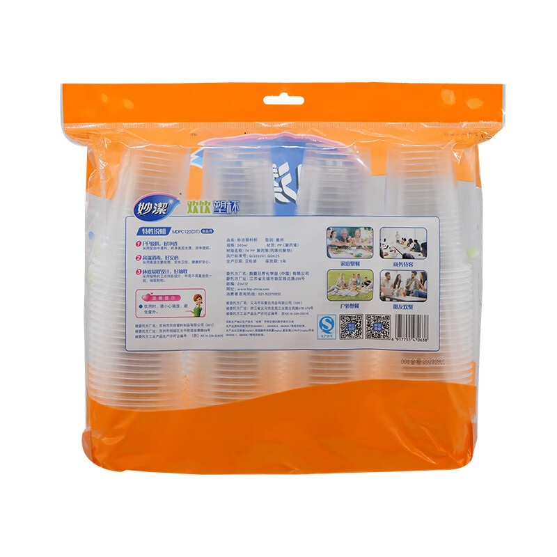 妙洁(MIAOJIE) 妙洁MDPC120(DT) COOL酷杯240ml 120只装 MDPC120(DT)高清大图