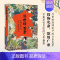 [正版]浮世绘百景(作品鉴赏+名所地图+画师略传,解析知识要点,无障碍欣赏传世名作)