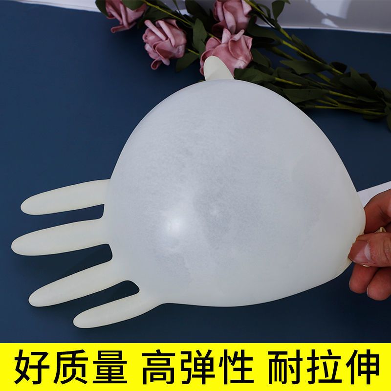 一次性乳胶手套弹力防护pvc橡胶牛筋防水防油维修工业洗碗美发B级 黄色乳胶有污点[超弹]10只 S码