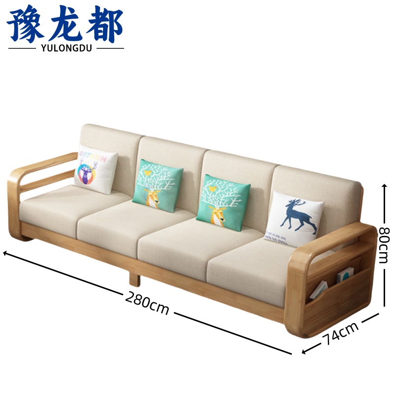 豫龙都 沙发四人张