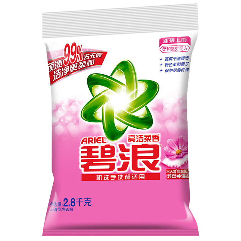 碧浪 无磷洗衣粉 亮洁柔香2.8kg(Z)
