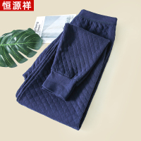 恒源祥女士纯棉加厚保暖裤卫生裤高腰夹棉裤棉毛裤宽松打底内搭裤冬季 170(L) 男藏青三层夹棉
