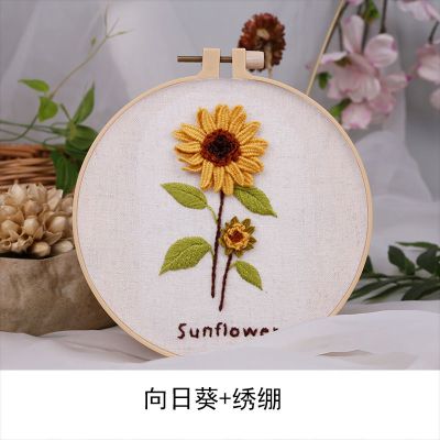 刺绣diy套件初学立体绣手工创意礼物绣花材料包苏绣布艺丝带绣 向日葵