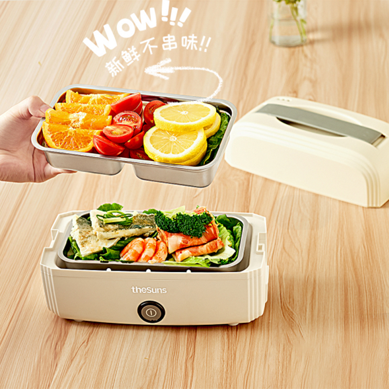 莱小厨电热饭盒 电饭煲 上班族双层304不锈钢内胆蒸煮保温电热饭器加热饭盒 FH3!高清大图