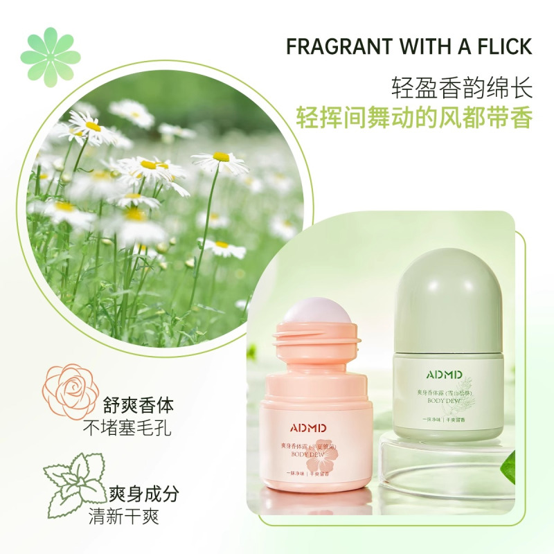 止汗露女腋下干爽除臭去异味持久留香滚珠香体膏走珠官方正品3759A