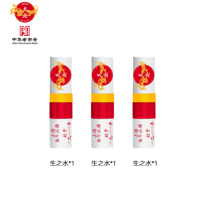 龙虎薄荷清凉油棒吸入式鼻吸鼻舒学生开车晕车能量老字号 薄荷-生之水*3支