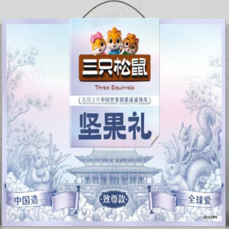 月饼、 坚果和牛奶礼盒