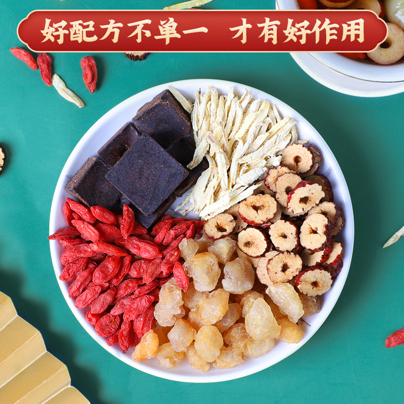买3发5 红糖姜枣茶黑糖姜枣茶大姨妈调理小袋装红枣枸杞送女友有理堂20袋*18g