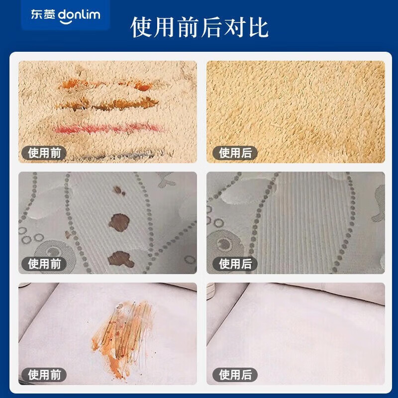 东菱DonLim家居清洁套装喷雾无香瓶装2年保质高效除菌抑菌洁净呵护家庭环境高清大图