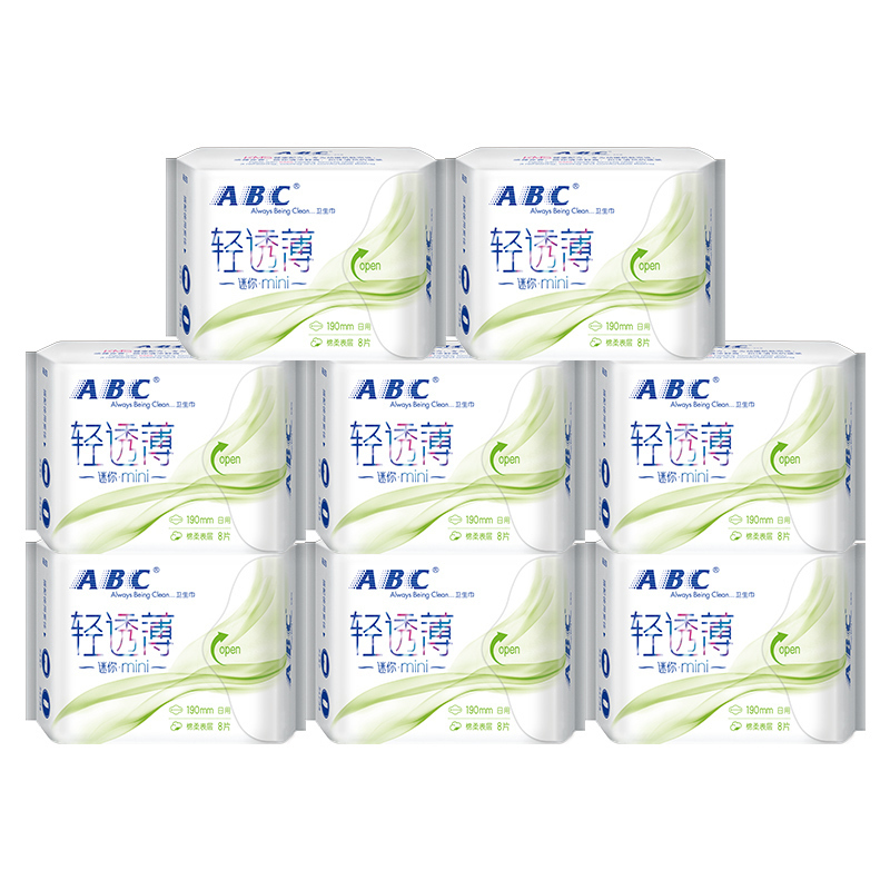abc卫生巾日用mini巾超薄棉柔迷你巾8包装姨妈巾