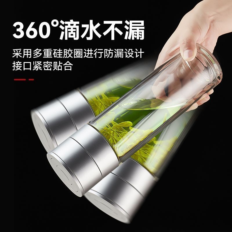 男士水杯2024玻璃杯一键开盖车载速开杯茶水分离便携泡茶杯子7017