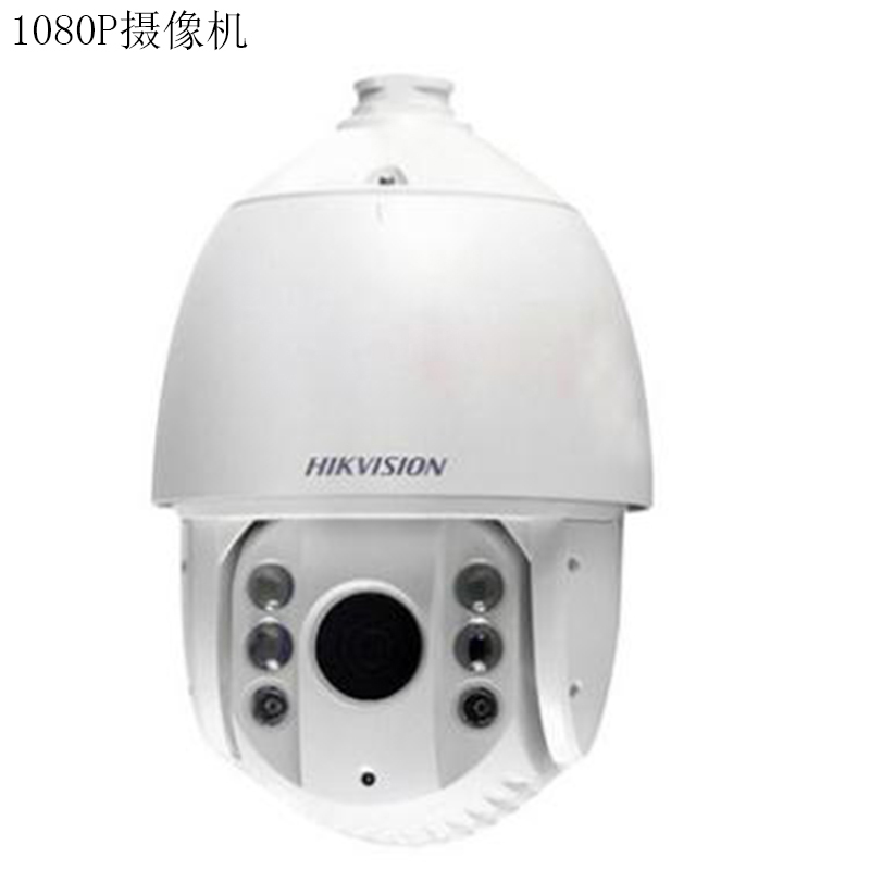 海康威视(HIKVISION) 6寸 23倍 红外1080P摄像机 DS-2AC6223TI-A (单位:个)