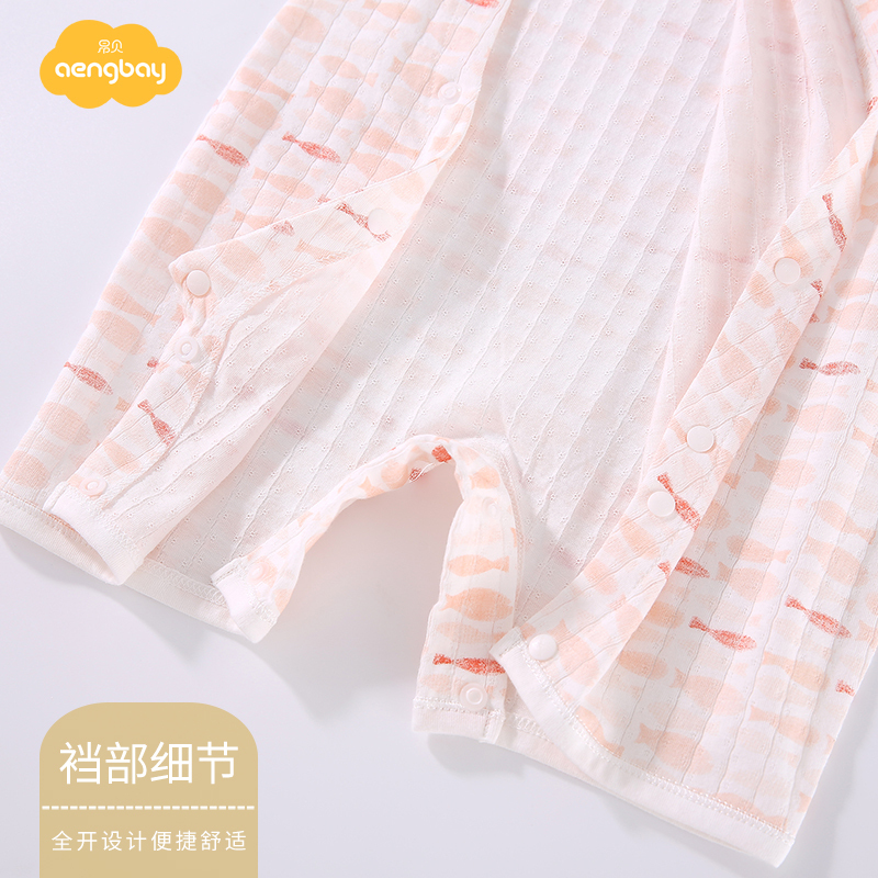 Aengbay 宝宝短袖哈衣夏薄款纯棉肚护连体衣网眼透气婴儿服超萌潮