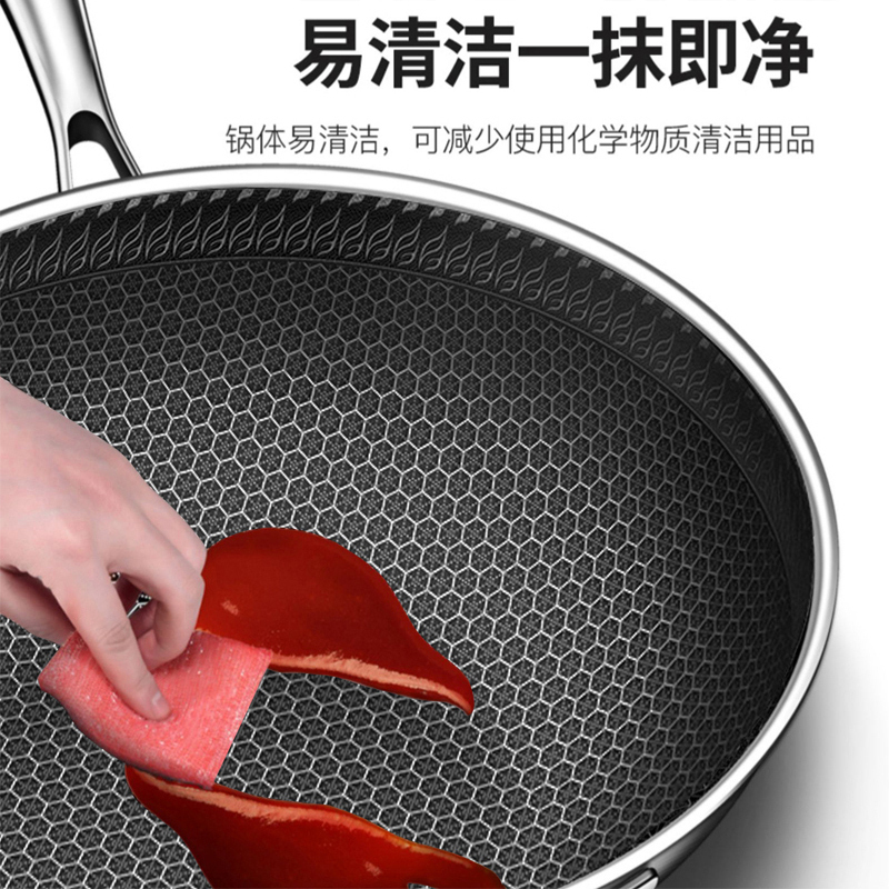 赫巴兹HZIB 第六代炒锅316不锈钢炒锅无涂层不粘锅34cm满屏蜂窝炒菜锅电磁炉明火燃气通用炒锅高清大图
