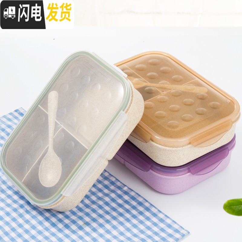 三维工匠小麦秸秆饭盒学生便携分隔型带盖便当盒可微波加热上班族分格餐盒 麦色高清大图