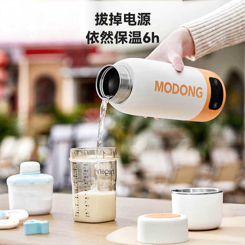 摩动电热水杯MD-BW02B便携式烧水壶316不锈钢真空保温烧水杯高清大图