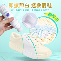 超能小白鞋清洁剂美白神器100g*2瓶一擦白运动鞋球鞋板鞋去污清洁剂