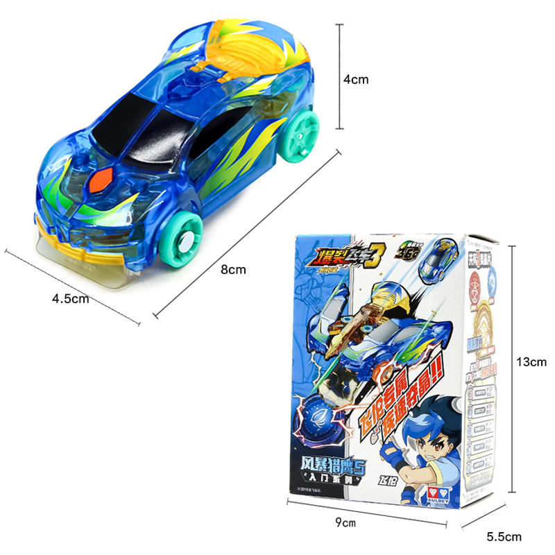 御星神-送晶片 装备箱