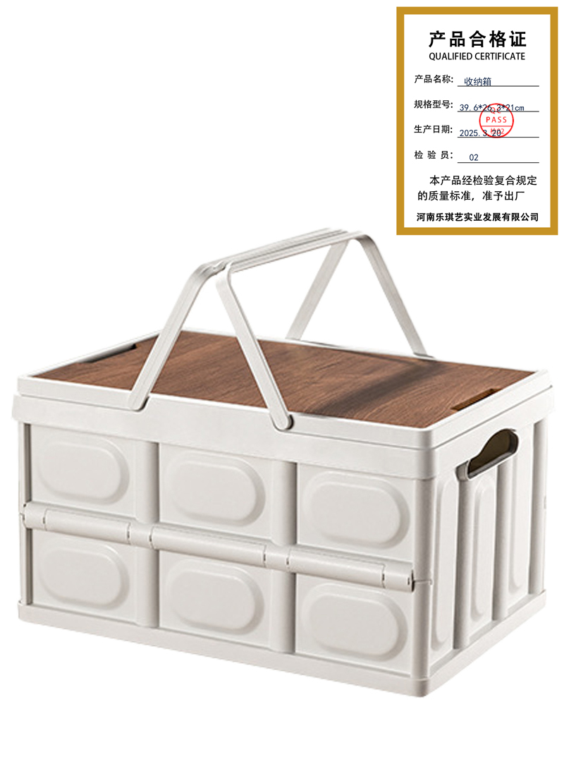 攸收纳箱39.6*26.3*21cm个高清大图
