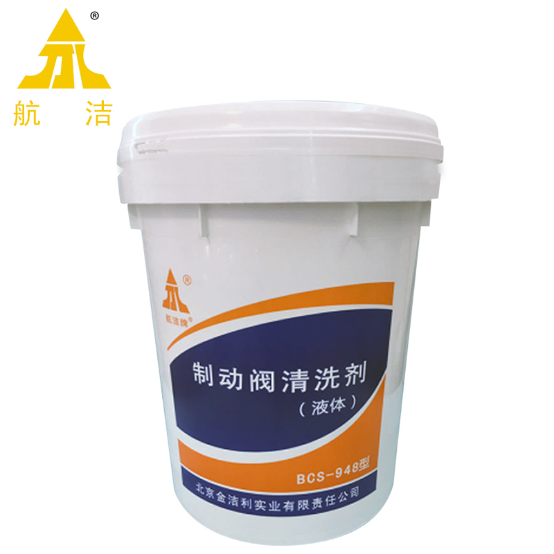 航洁牌BCS-948型清洗剂