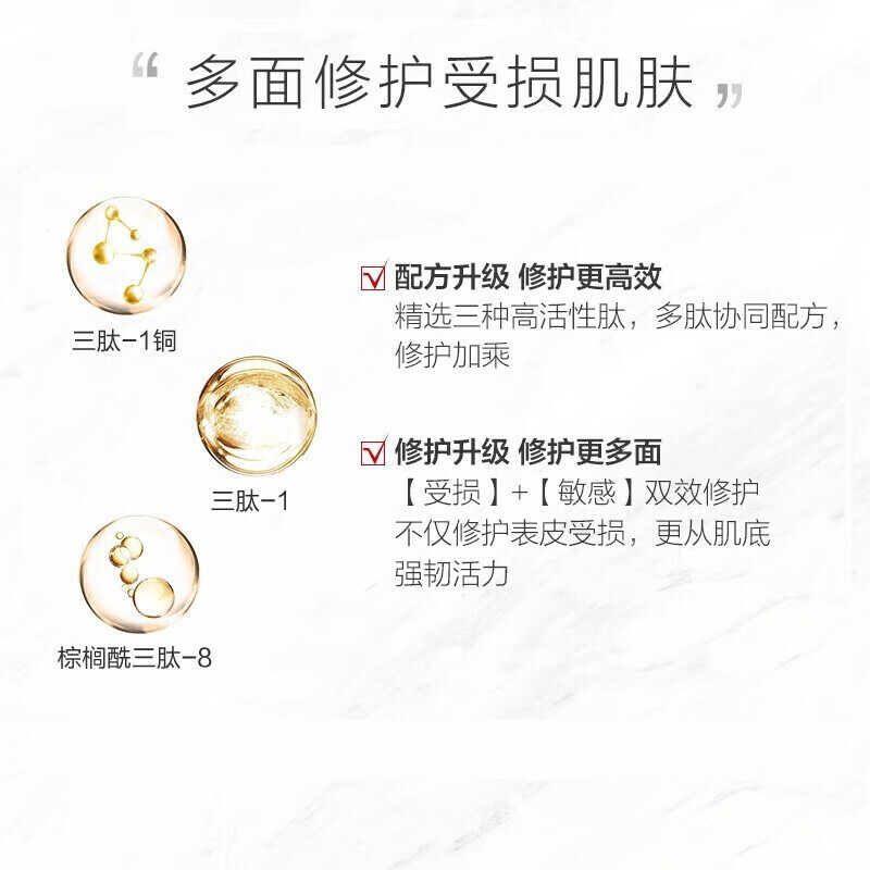 薇诺娜多效修护复合肽冻干粉喷雾补水保湿改善泛红呵护肌肤屏障(新老包装随机) 1盒装