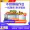 铭首(Minsow) PLD-15N2 1.5米全冷冻工作台 卧式冷柜 商用厨房柜 不锈钢奶茶店 商用工作台