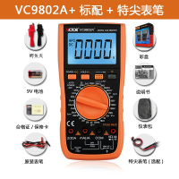 VC9801A万用表数字电工表高精度多功能全自动防烧数显式 VC9802A+标配+特尖表笔