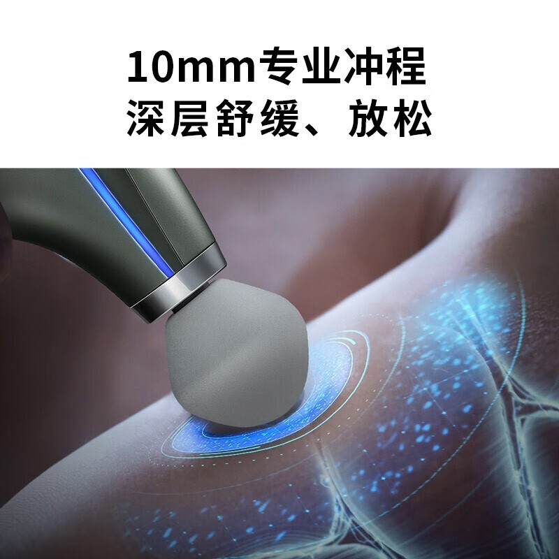 SKG F7 按摩筋膜枪 112*49*159mm(单位:台)陨石灰高清大图