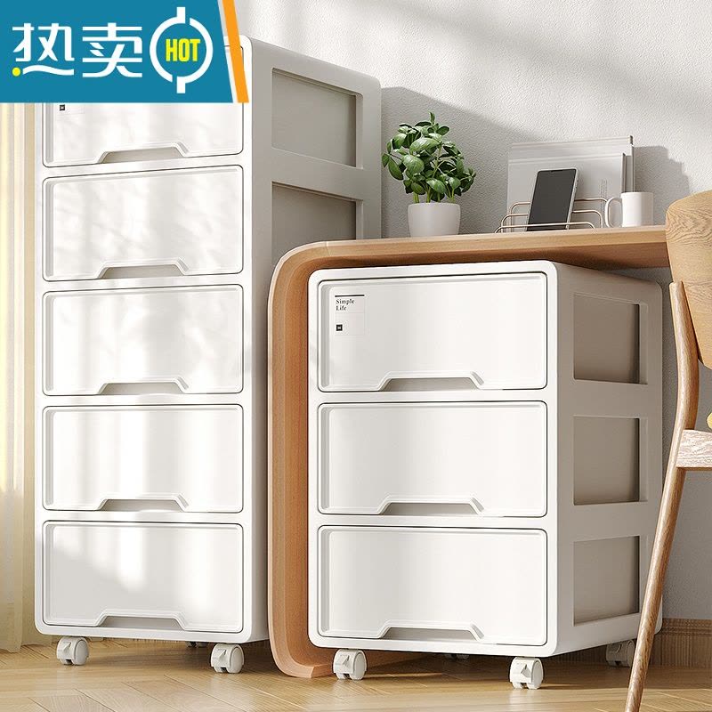 敬平多层收纳柜子抽屉式儿童衣物玩具零食塑料储物柜置物柜家用图片