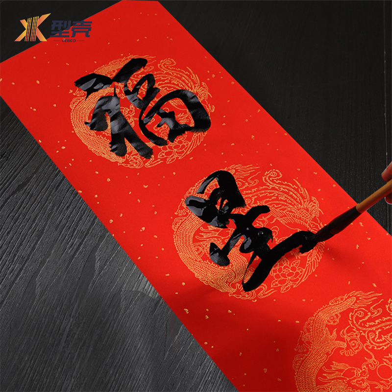 型壳CENCO 对联 J1 包高清大图