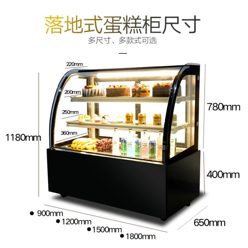 乐创(lecon) 蛋糕柜除雾功能(单拍不发货)