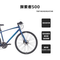 MERIDA美利达 探索者500 城市休闲自行车20S变速