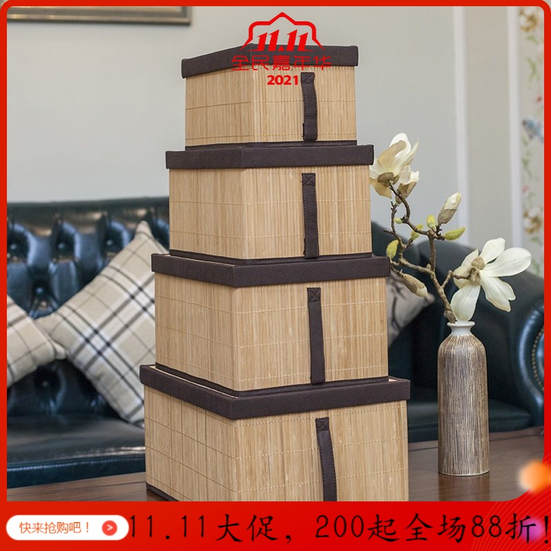 美帮汇收纳箱编织藤编竹编带盖创意脏衣篮杂物整理筐子收纳柜储物箱高清大图