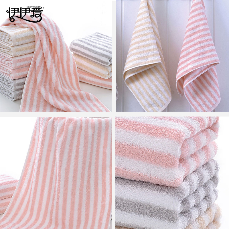 伊伊爱 YQC25277 青春之歌毛巾 34*76cm/90g 粉色高清大图