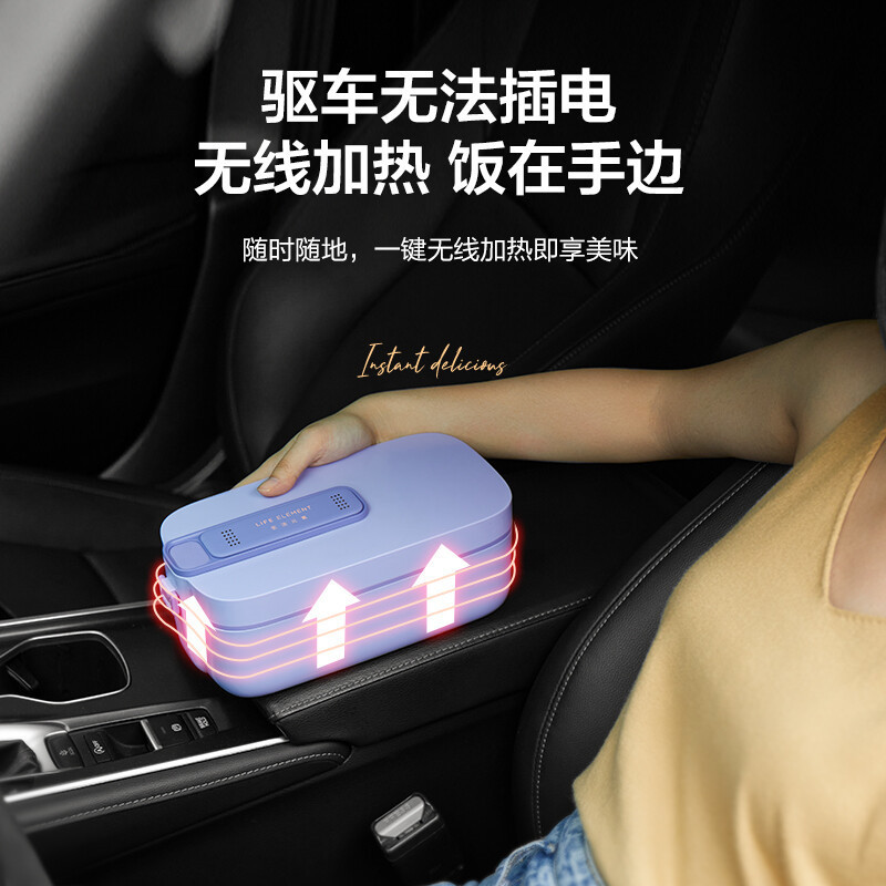 生活元素(LIFE ELEMENT)可充电保温自加热无线电热饭盒 1L免注水车载保鲜防馊热饭神器便当盒F72