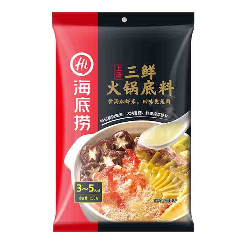 海底捞 上汤三鲜火锅底料200g 袋装 三鲜味 调味品调味料 火锅三鲜面条 三鲜豆腐