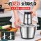 [厨之佳]绞肉机家用电动不锈钢多功能料理机绞馅碎打肉菜搅拌 2升不锈钢+200W电机+十年质保 共一套刀+防滑垫+饺子器