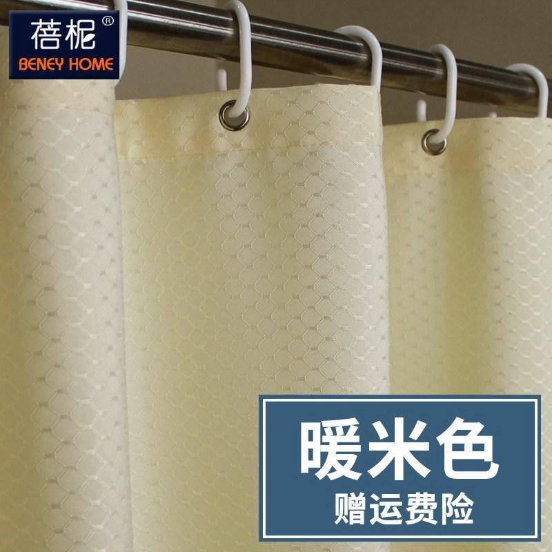 纯色酒店浴帘布防水加厚防霉卫生间定制淋浴挂帘浴室隔断帘子