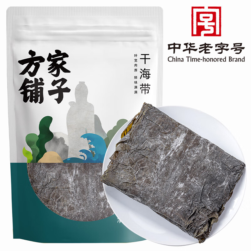 方家铺子 淡干特产海产干货炖汤火锅食材干海带220g/袋装
