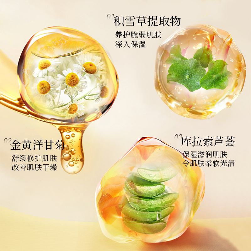 f13雪贝卡木质香沐浴露高清大图