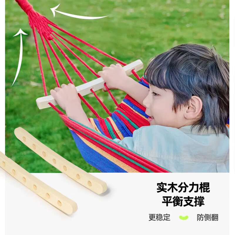 趣游帮 单人帆布吊床(Y101) 彩虹条高清大图